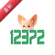 工作12372
