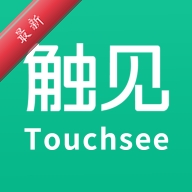 触见