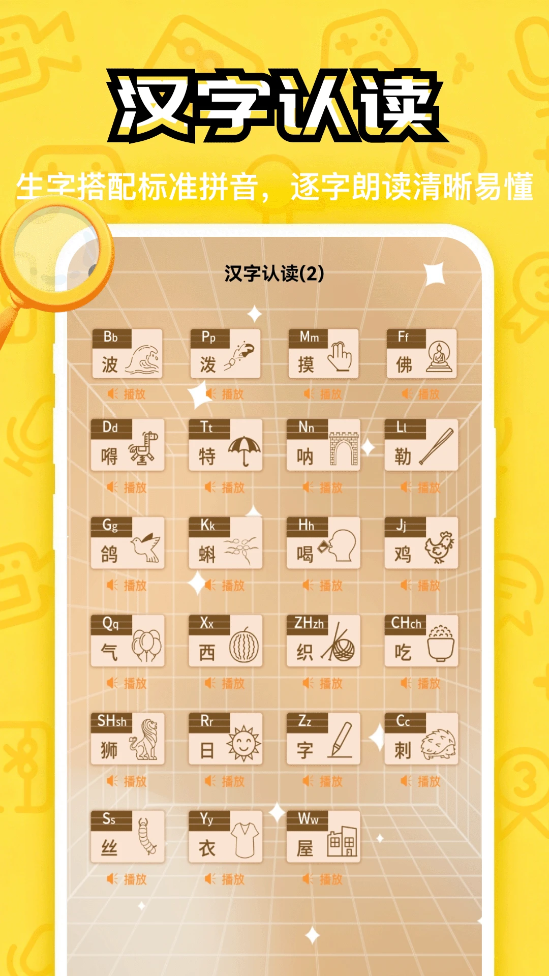 找了个茬截图