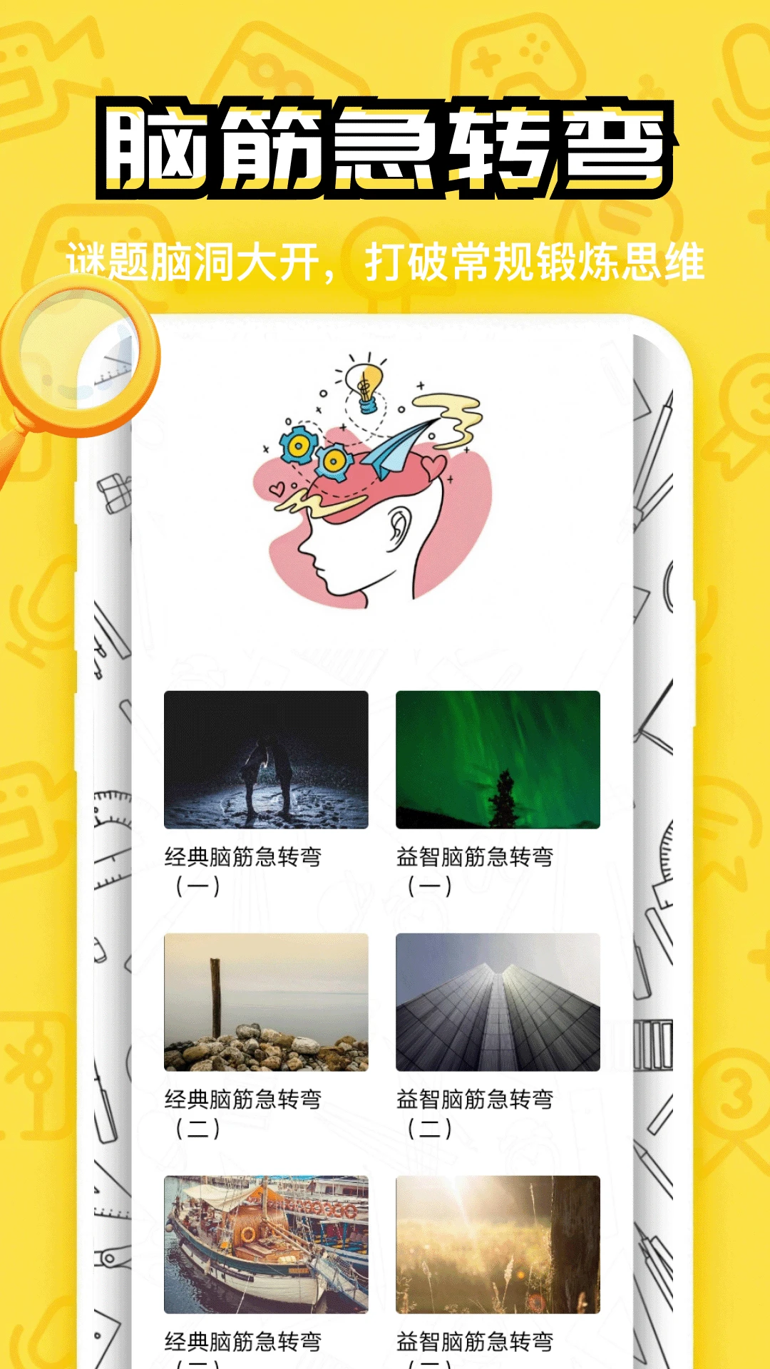 找了个茬截图