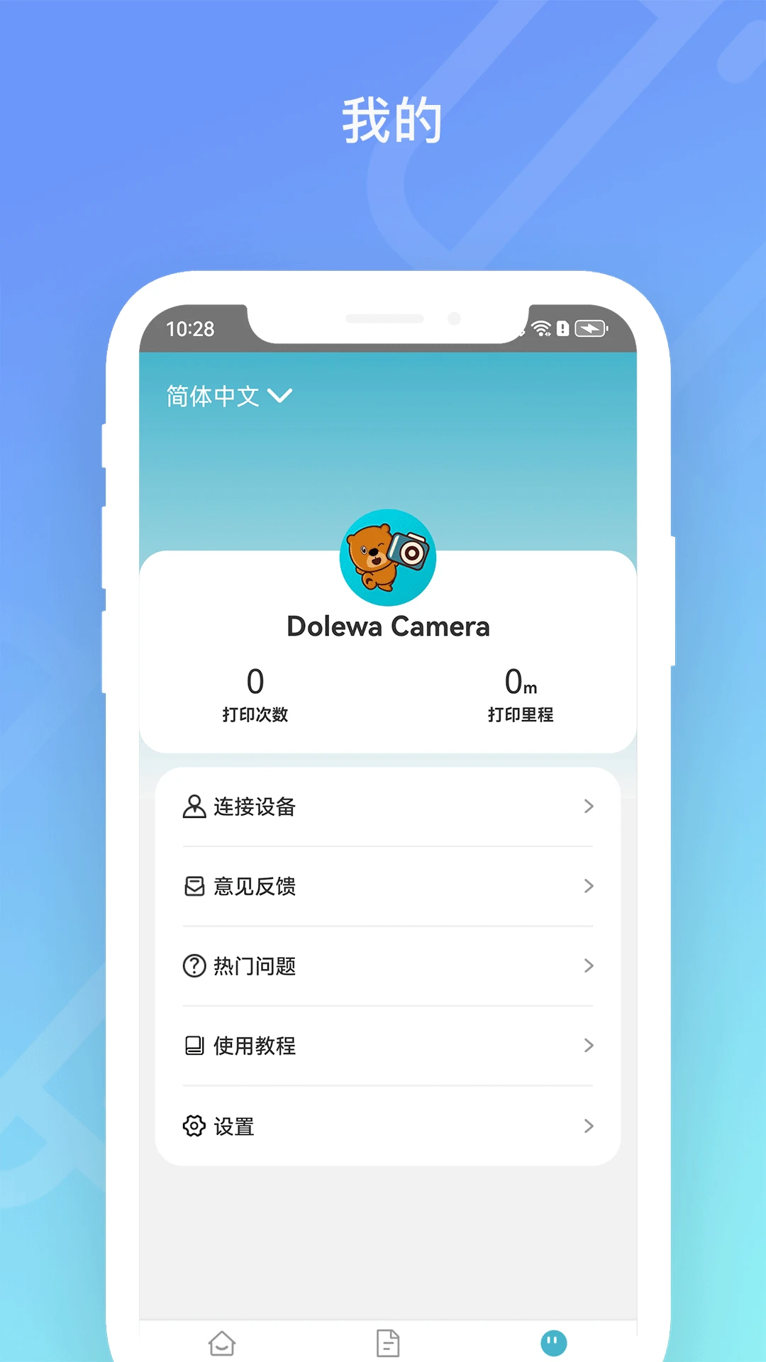 Dolewa���(Dolewa Camera)��ͼ