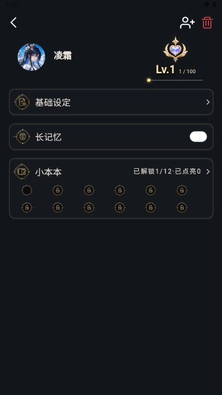rolochat AI�����ͼ