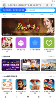 ���������Yandex�������ͼ1