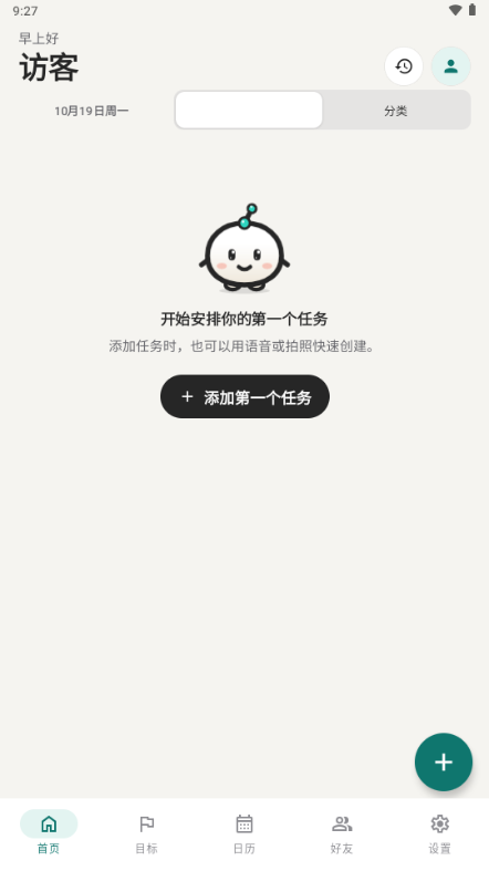 TimeMind �ٷ������ͼ