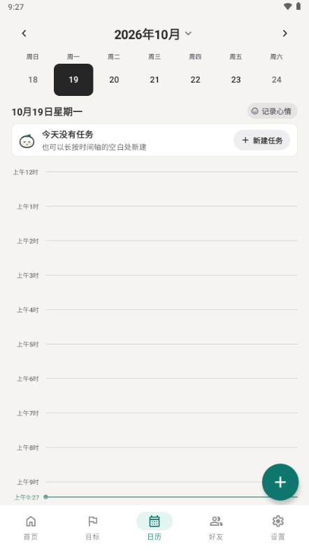 TimeMind �ٷ������ͼ