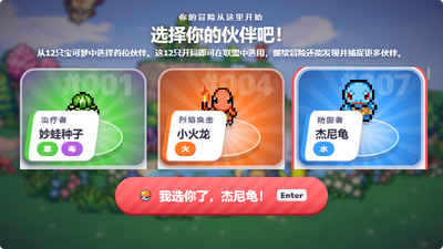 Pok��Bonk�������ѳ����3D�������Ҵ�����Ϸ��ͼ1
