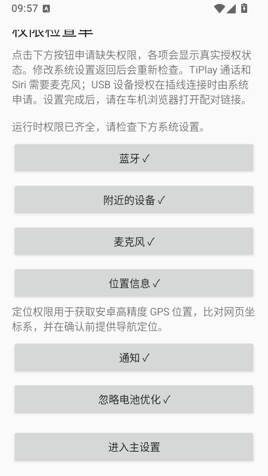 TiPlay������������ͼ