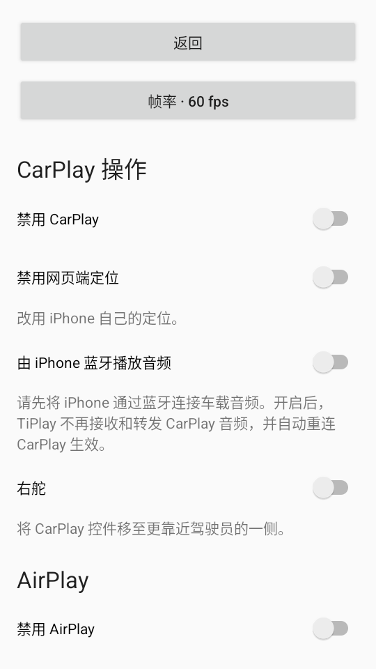 TiPlay������������ͼ