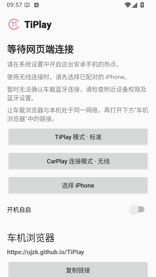 TiPlay������������ͼ