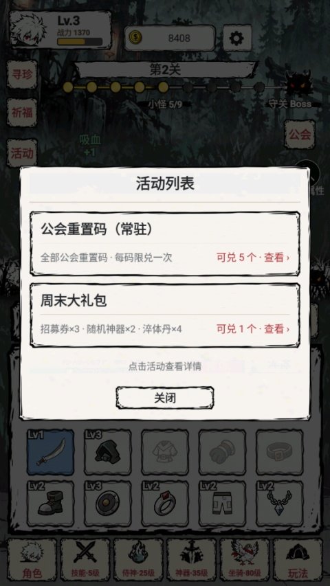 ��һ��һ����ǿ��Ϸ��׿���ͼ
