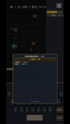 ���̻����������°��ͼ2