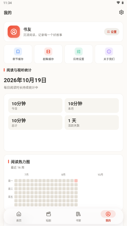 fqapp�̾��ͼ