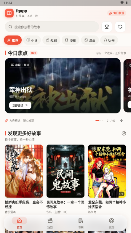 fqapp�̾��ͼ