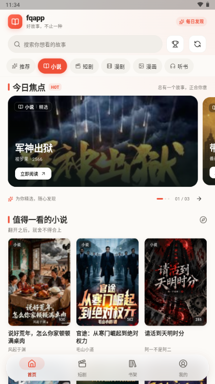 fqapp�̾��ͼ