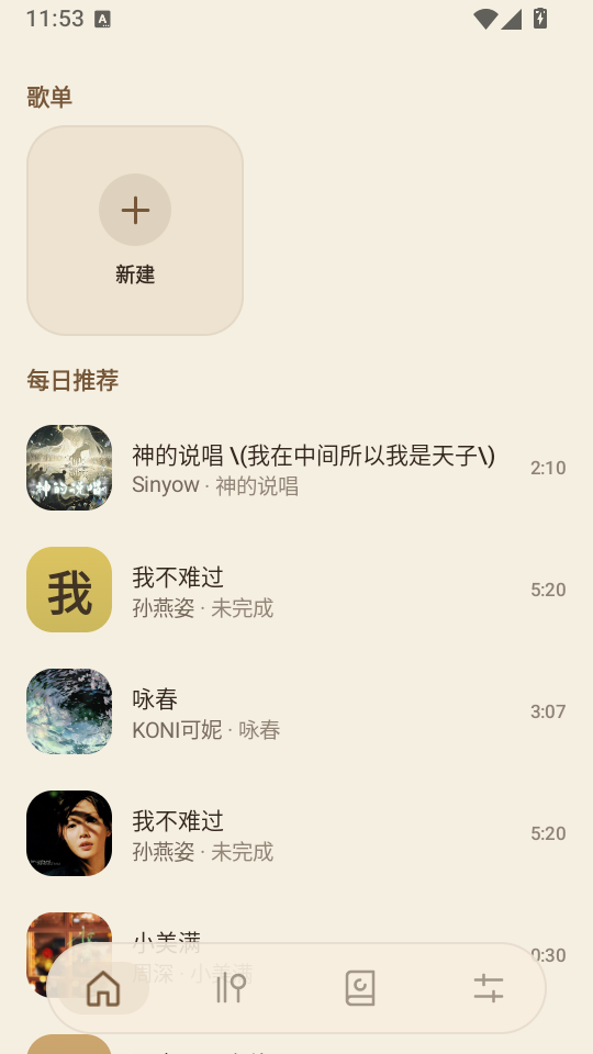 Muse���������鲥������ͼ