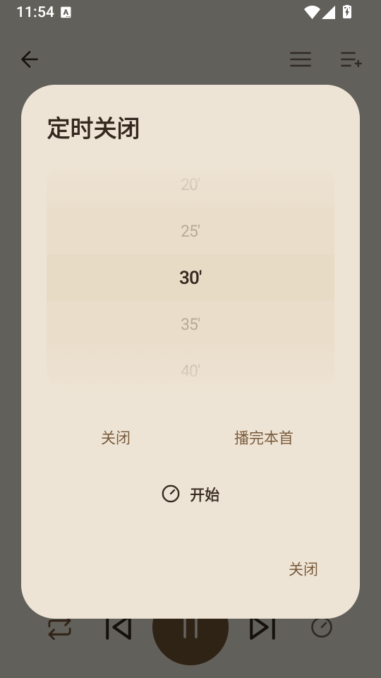 Muse���������鲥������ͼ