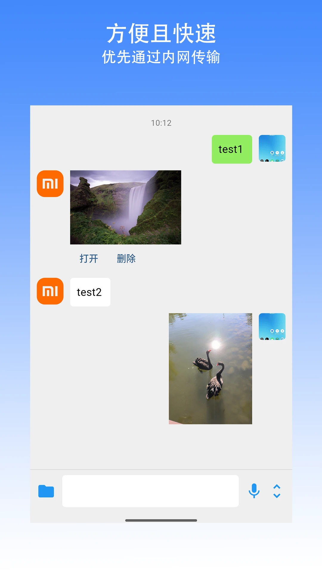 �����촫��ͼ