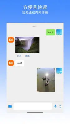 �����촫��ͼ1