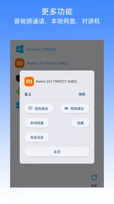 �����촫��ͼ2