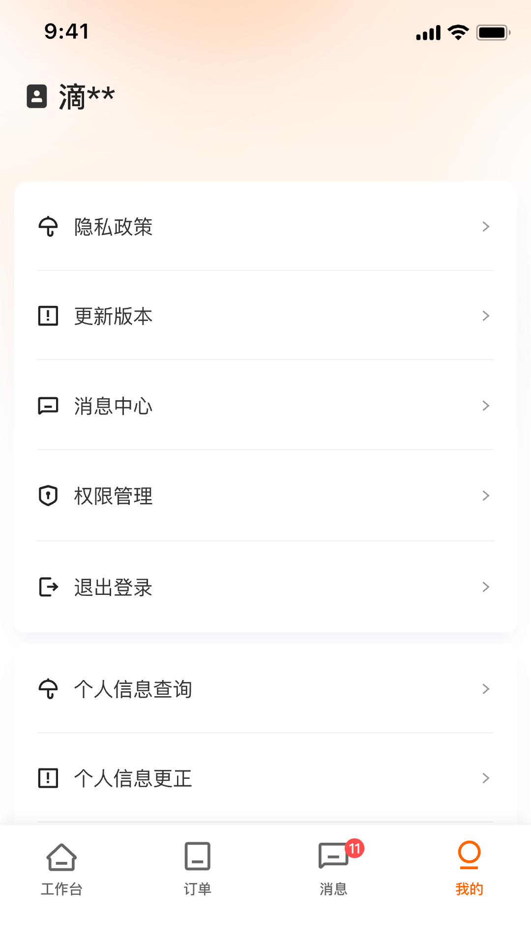 �ε��⳵�̼Ҷ˽�ͼ