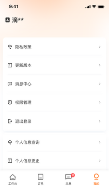 �ε��⳵�̼Ҷ˽�ͼ3