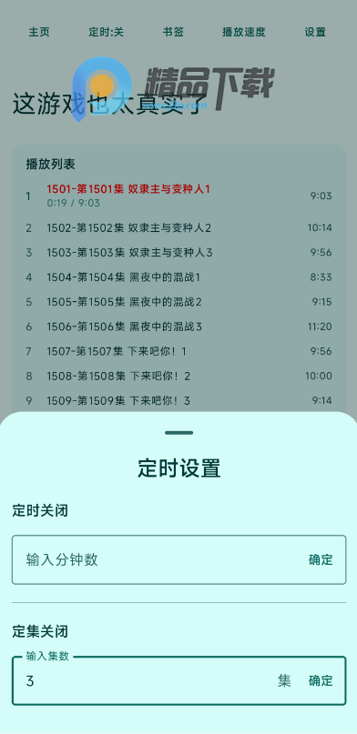 Jinn�����鲥������ͼ
