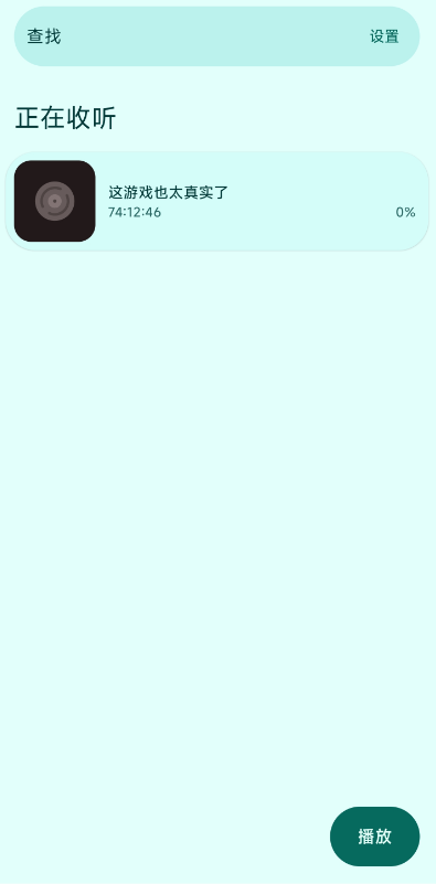 Jinn�����鲥������ͼ