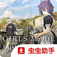 少女布丁旅情steam移植手机