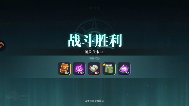 碎梦者手游最新版截图