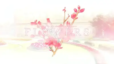 FLOWERS夏篇手游中文版截图2