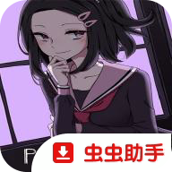 吉计划:纸百合序章汉化最新版