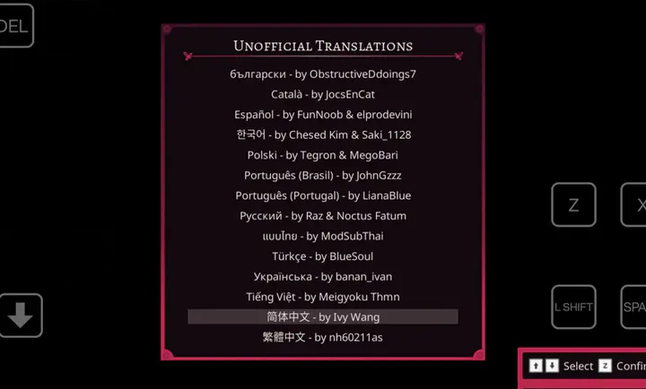 吉计划:纸百合序章汉化最新版截图