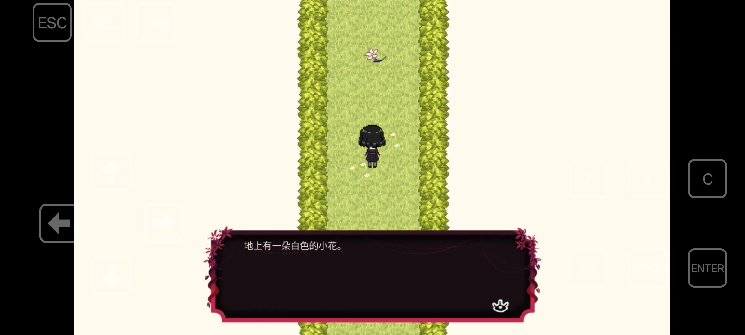 吉计划纸百合序章