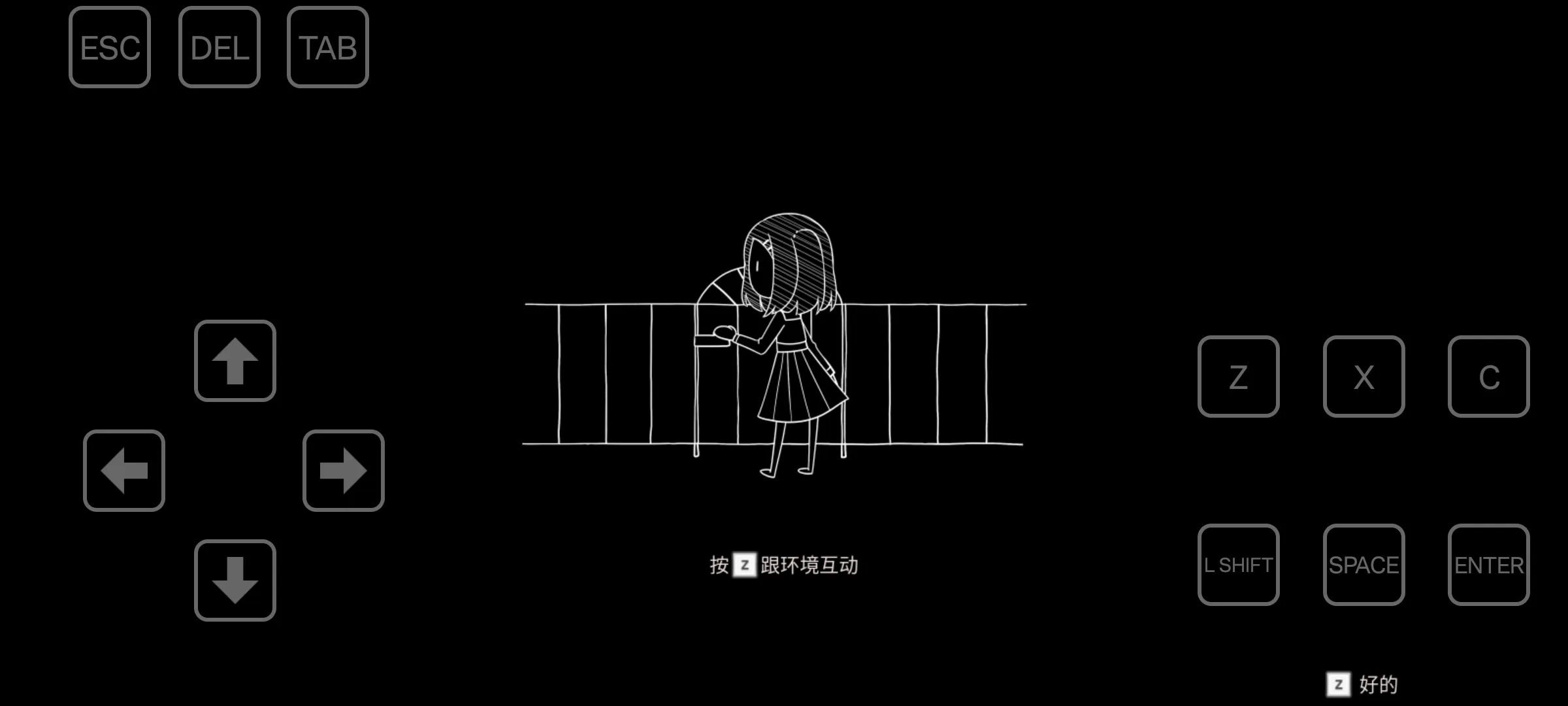 吉计划纸百合序章