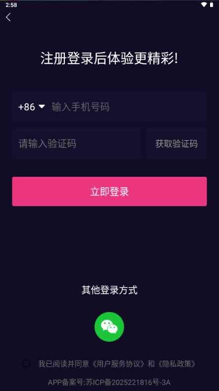 �̾��Ǻ�app���°��ͼ