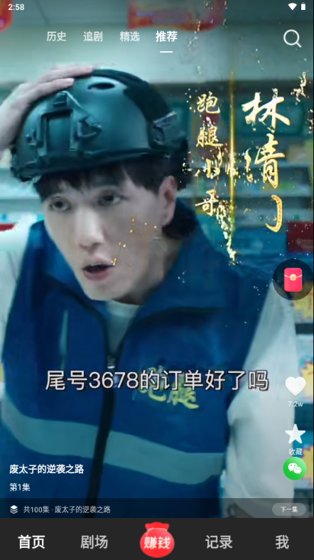 �̾��Ǻ�app���°��ͼ