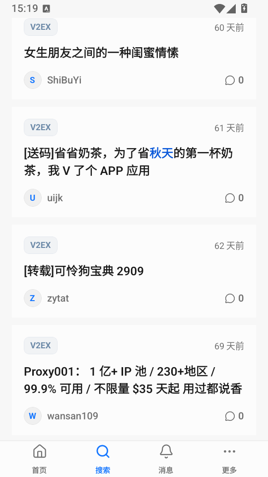 ��̳Android���°��ͼ
