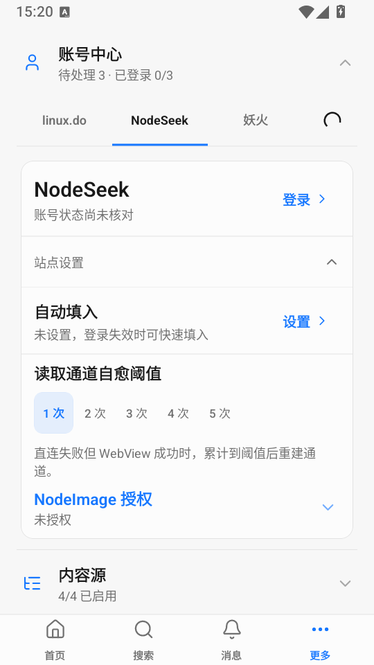 ��̳Android���°��ͼ