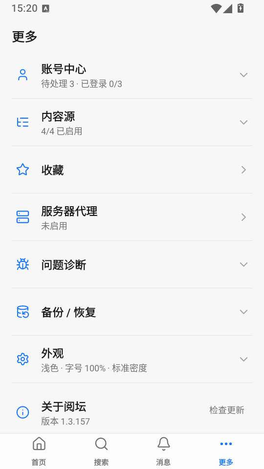 ��̳Android���°��ͼ