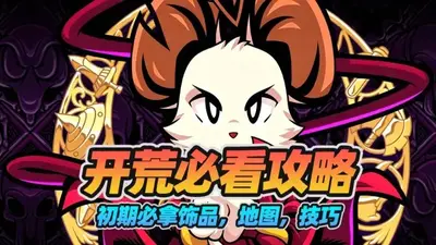 挖掘者米娜官方正版手机版截图2
