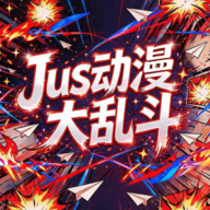Jus�������Ҷ���Ϸ�ֻ���v0.1.0 ��׿��