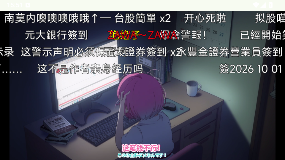 KazumiTV电视版截图