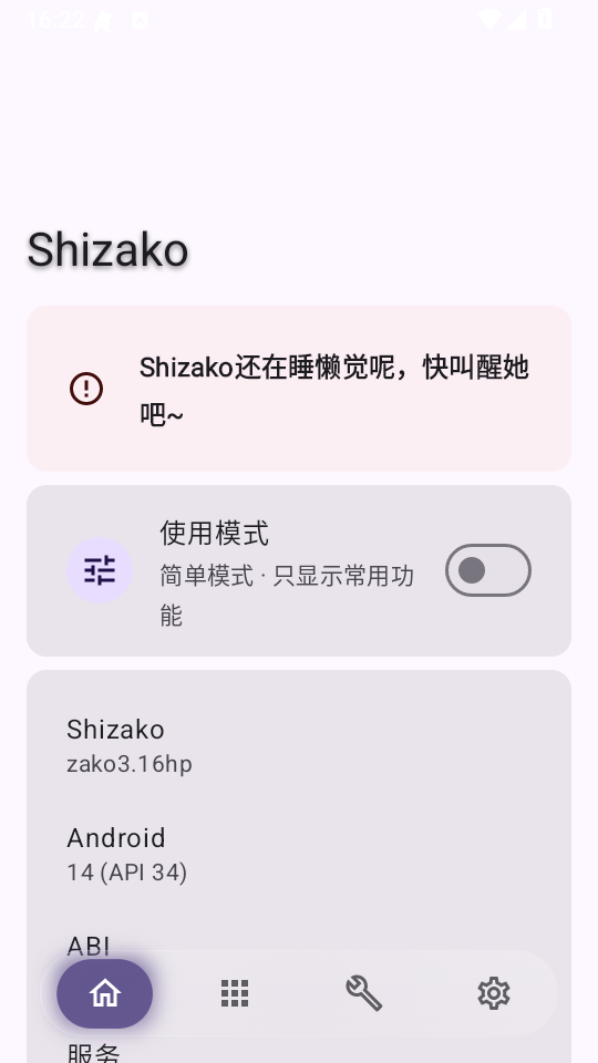 Shizakoè��Ȩ�����ֽ�ͼ