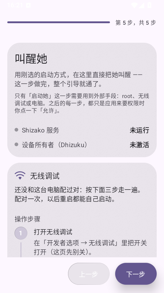 Shizakoè��Ȩ�����ֽ�ͼ