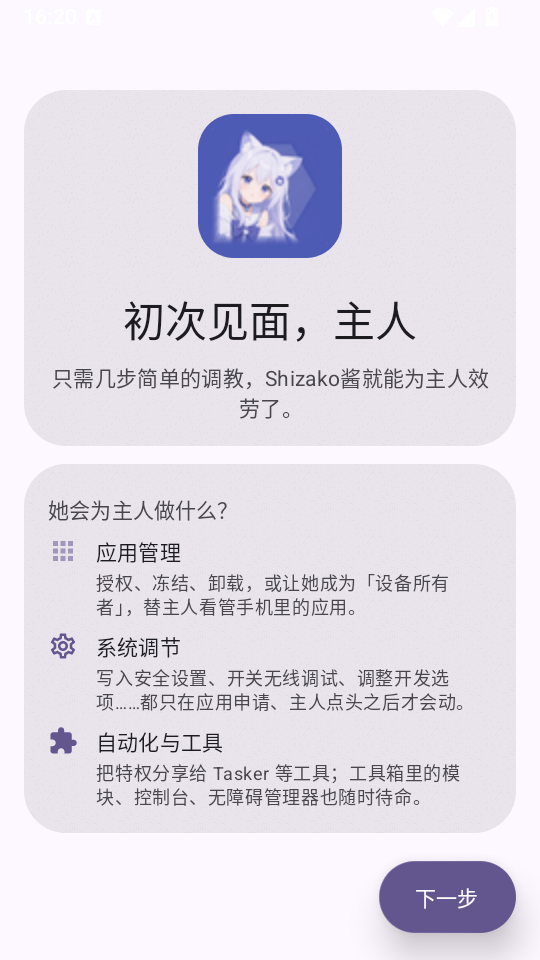 Shizakoè��Ȩ�����ֽ�ͼ