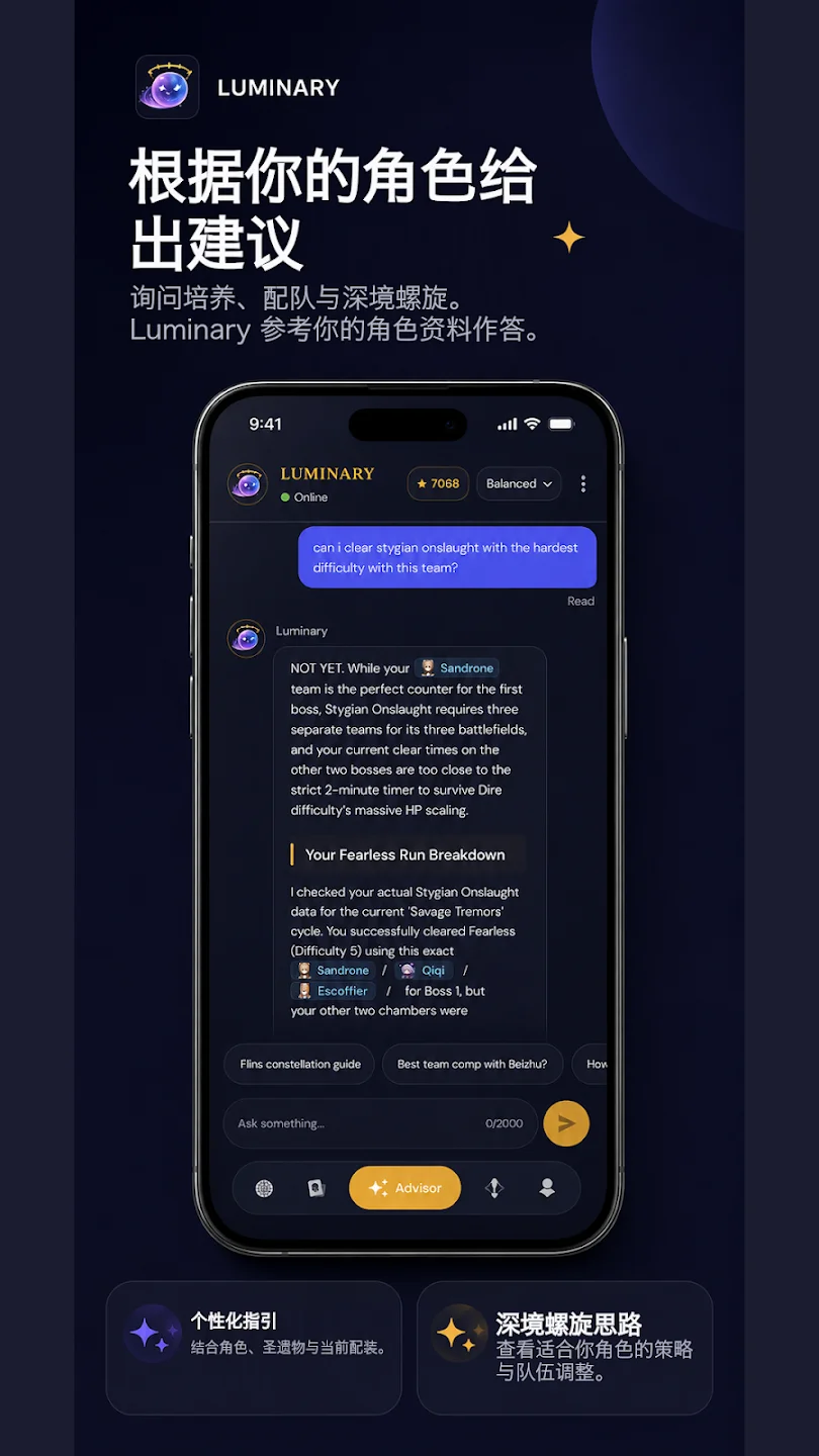 Luminaryԭ��AI���ֽ�ͼ