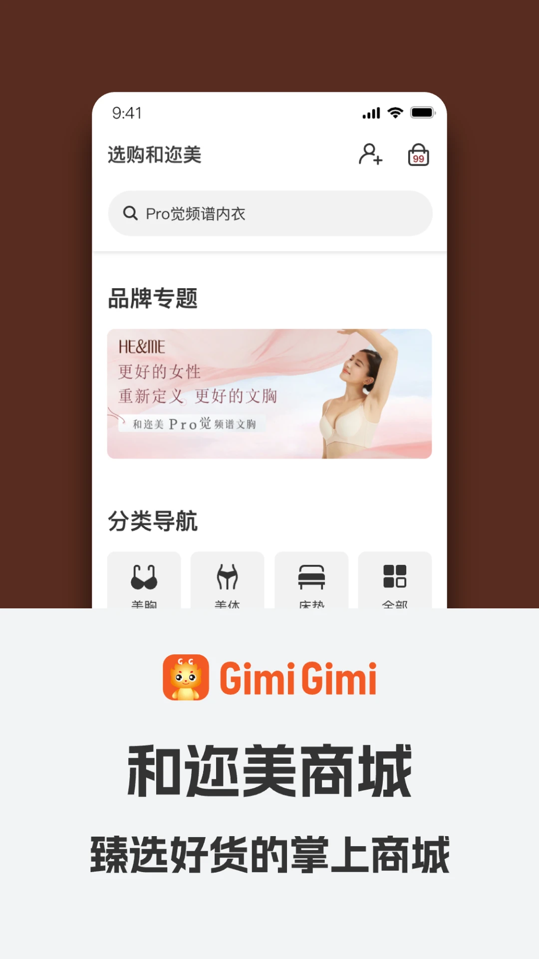 GimiGimi��ͼ