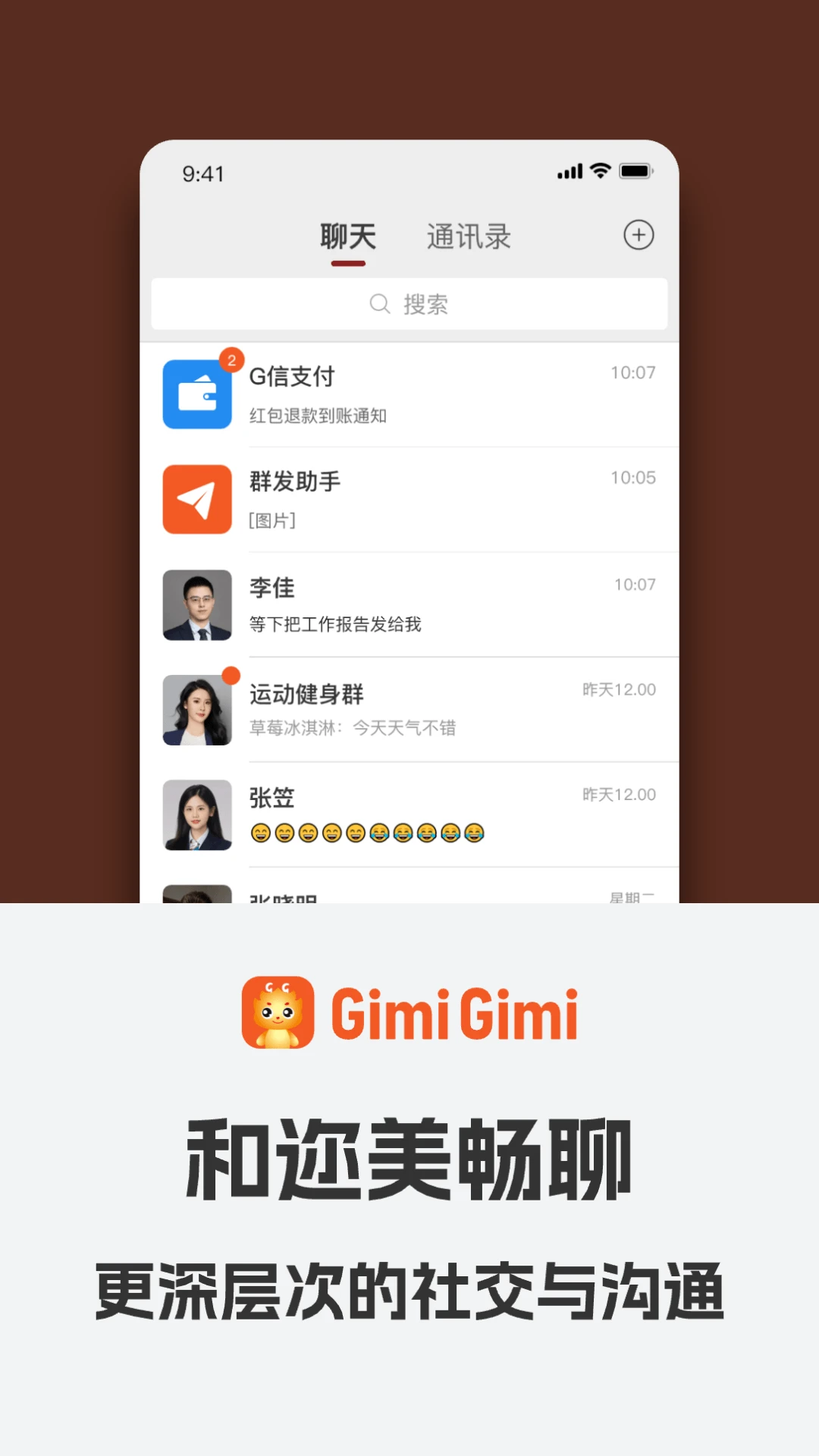 GimiGimi��ͼ