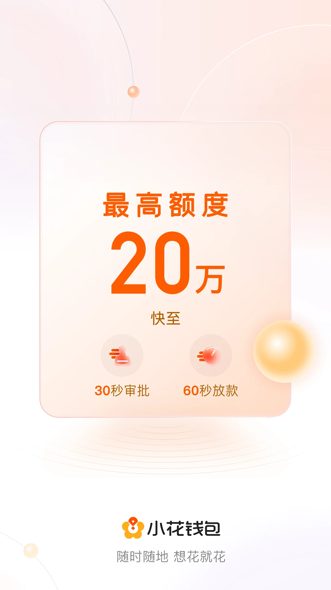С��Ǯ����ͼ