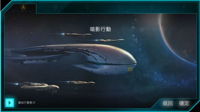 光晕:斯巴达突袭游戏电脑版截图